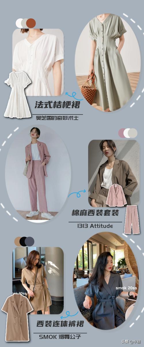 精致干练的秋冬季通勤穿搭示范,超有气质日系穿搭做个优雅时髦精