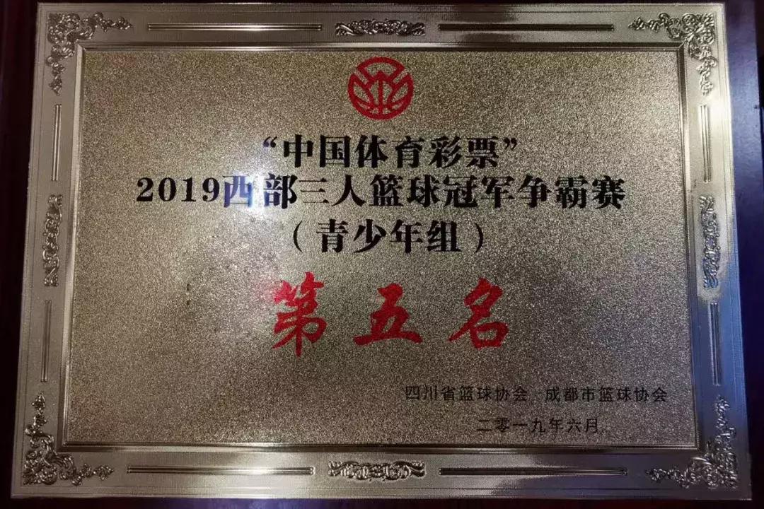 2019云南农业大学篮球比赛,2019全国校园篮球冠军赛云南