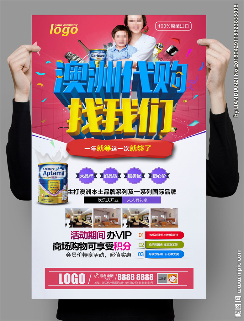 代购和外贸有什么区别,代购和零售有什么区别