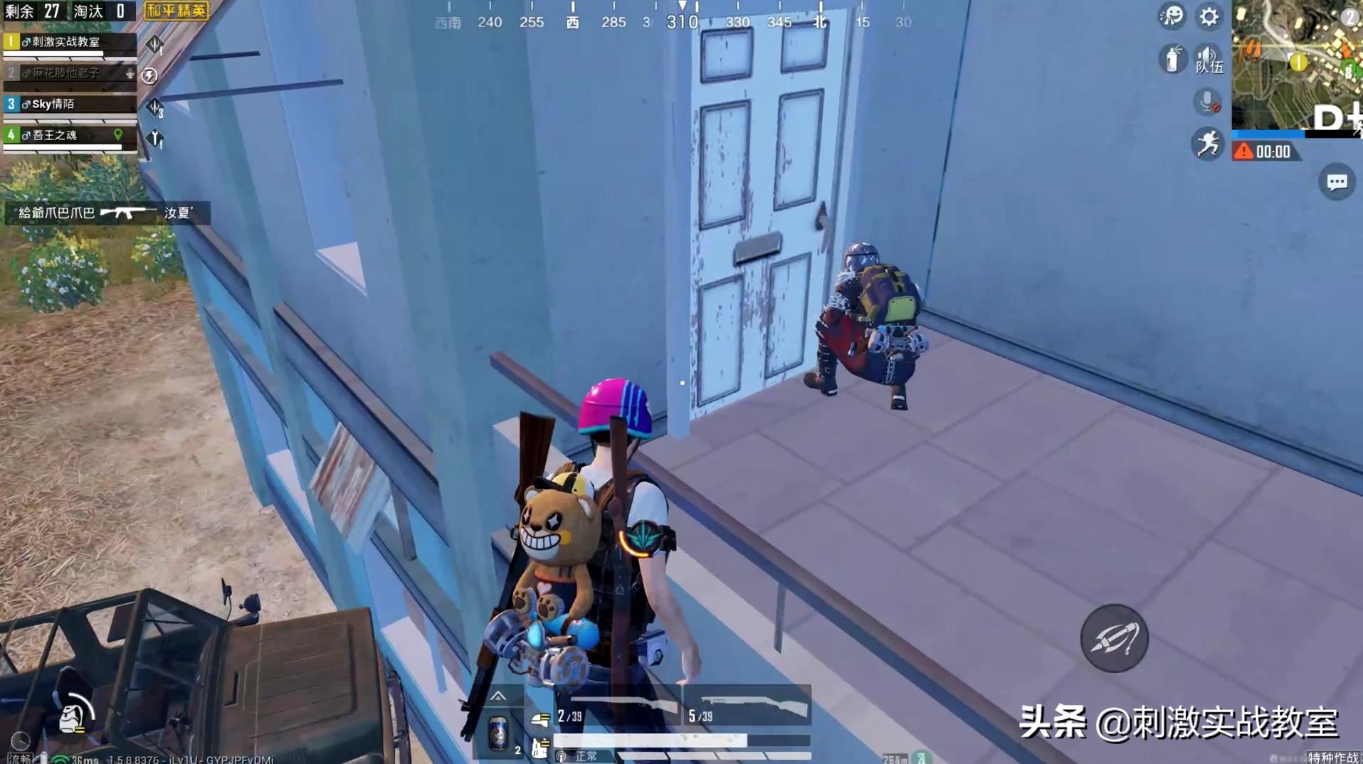 吃鸡老撕鸡90人跳p城,吃鸡反客为主十几人跳g镇组队