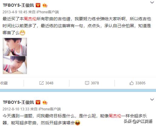 关晓彤有多喜欢贾斯汀比伯,关晓彤追星成功鹿晗反应