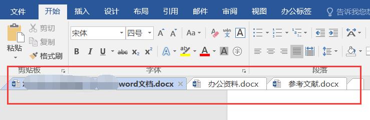 微软office在线编辑文档怎么弄,office办公软件如何加修改框内容