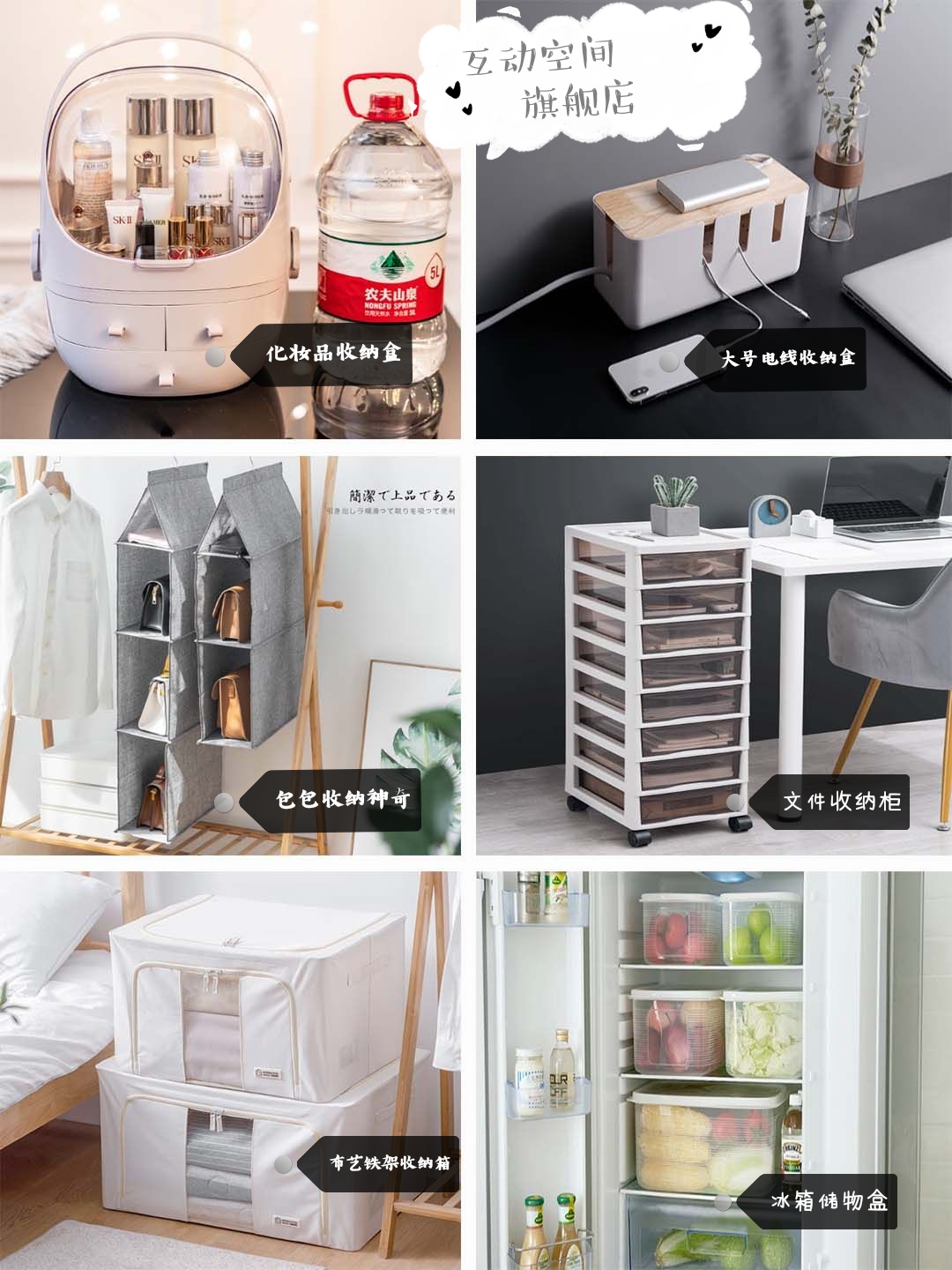 收纳高档卧室,10个宝藏级家居收纳店铺推荐