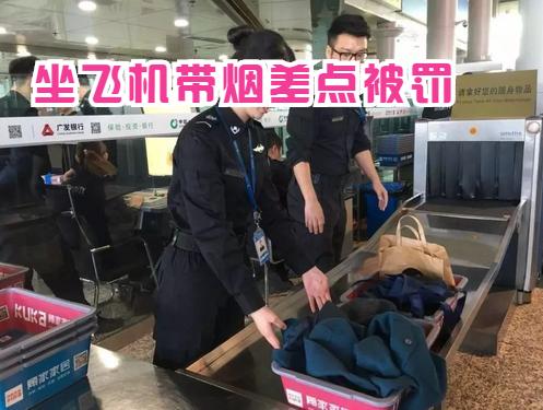 个人携带多少条烟合法,携带超过五十条香烟怎么处理