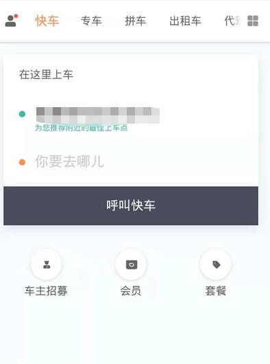 2021年昆明滴滴打车合法吗,昆明的滴滴网约车证怎么办