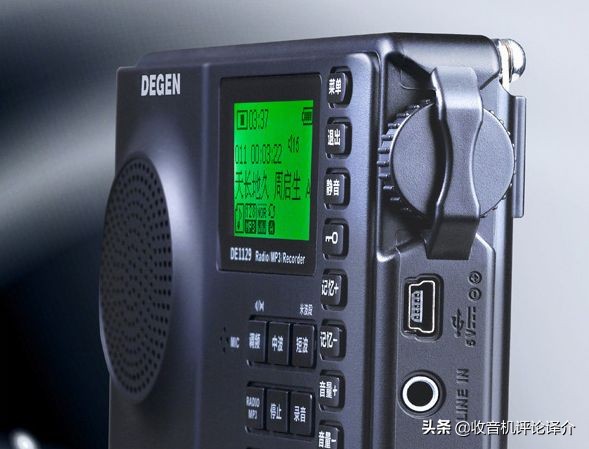 用电台收听广播,用喇叭收听广播