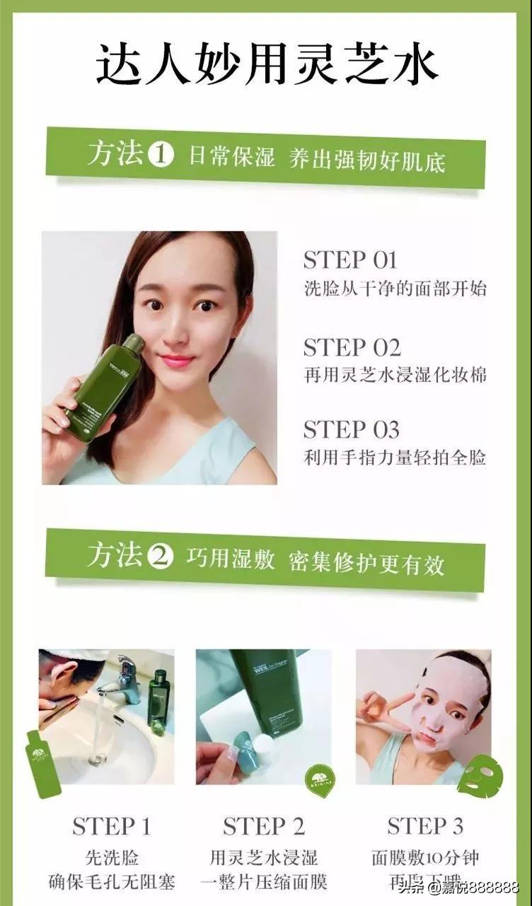 悦木之源origins灵芝焕能强韧乳,origins悦木之源灵芝面膜