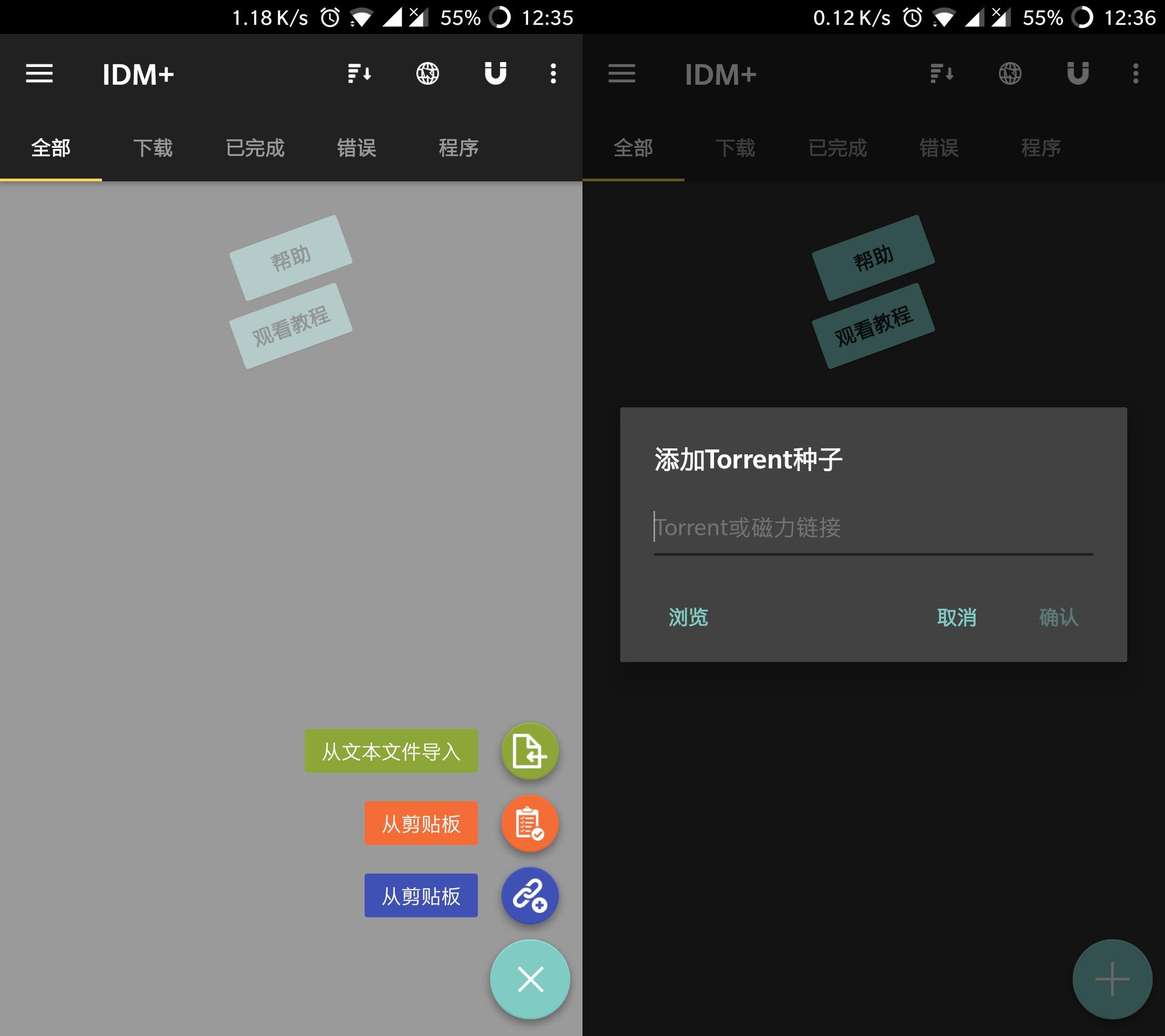 推荐十大实用好用的软件,手机端神器软件