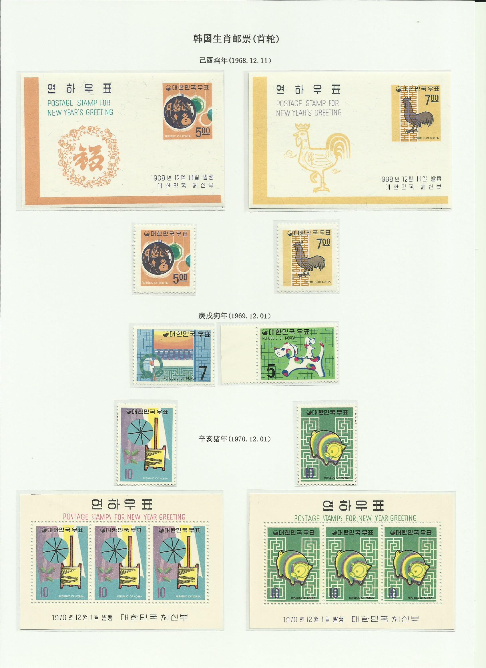 日本韩国兔年生肖邮票,韩国邮票收藏价格表