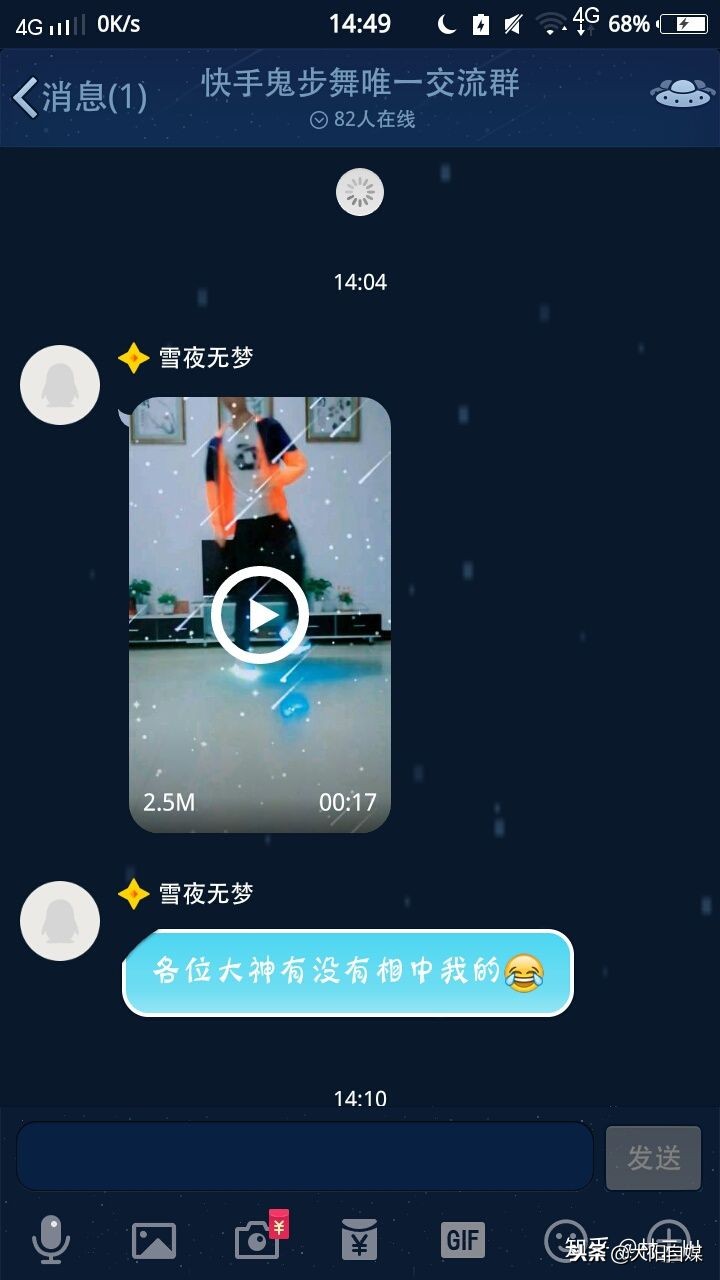 吐槽快手网红,你喜欢哪几个快手网红