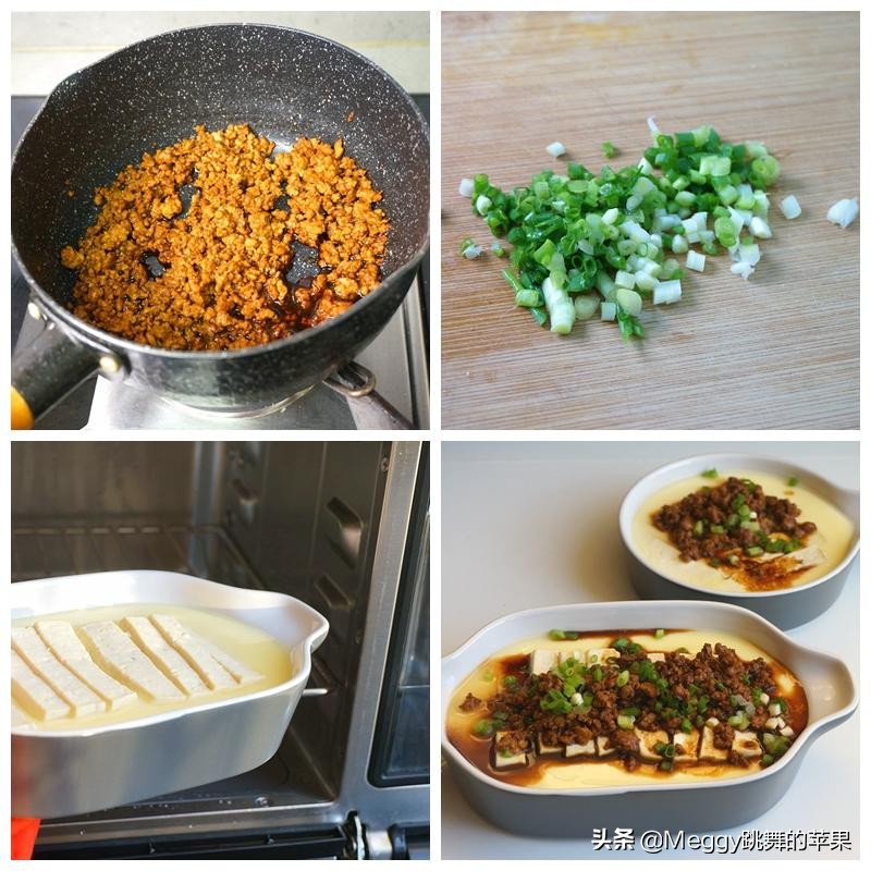 美食做法菜谱大全清蒸,蒸出来的美食简单做法过年专用