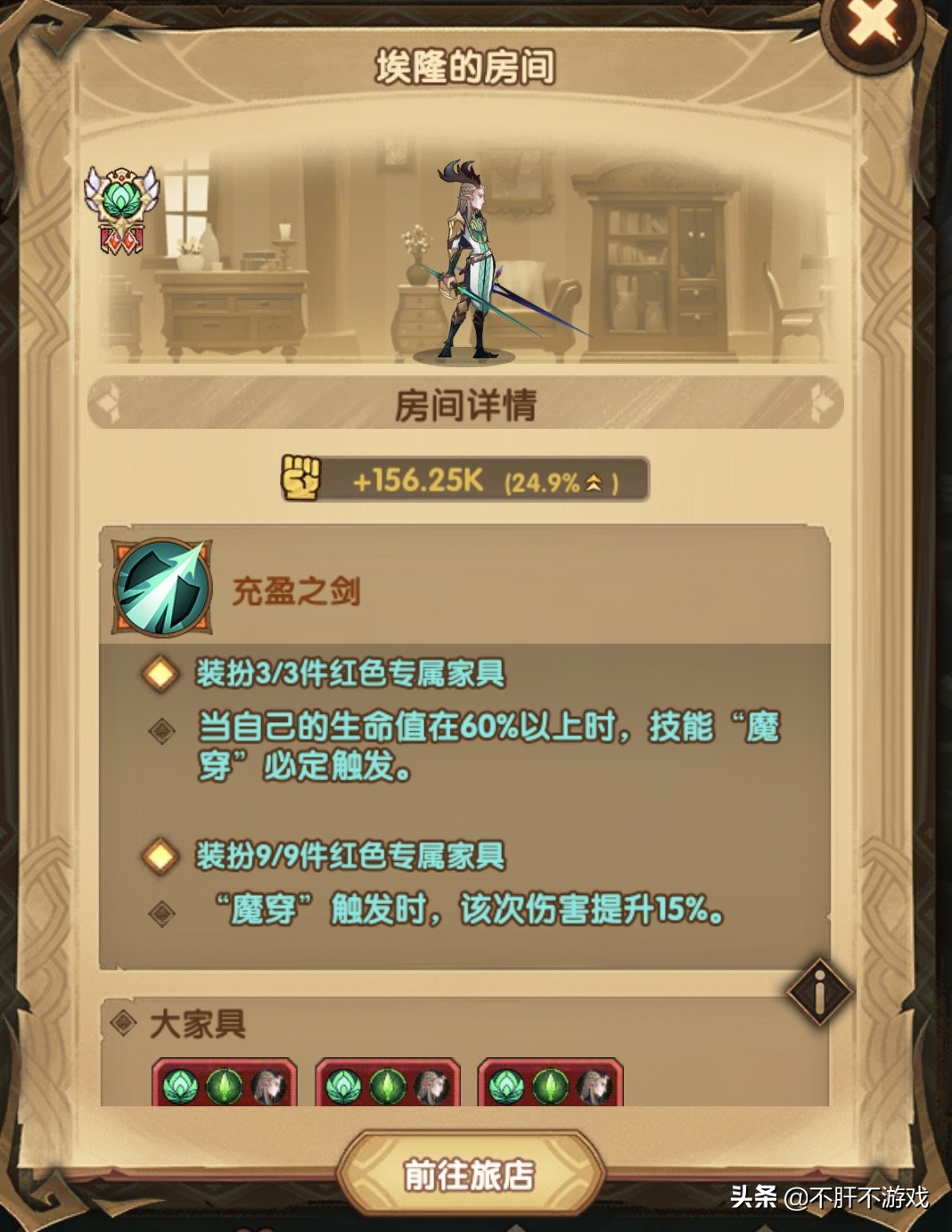 剑与远征最值得养的英雄,剑与远征9红必练英雄