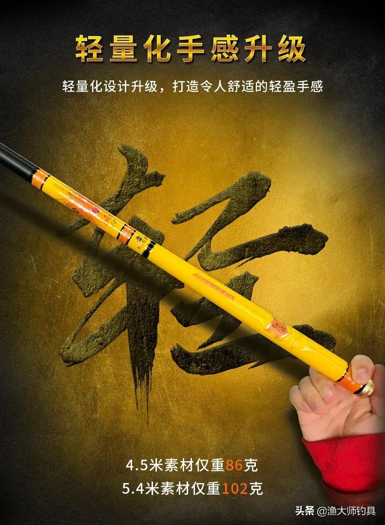 新品上市|2020年香港怡隆新款钓竿阵容亮相