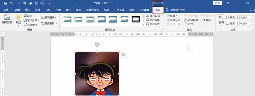 word怎么修人像图,word画图怎么修