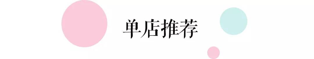广州地铁14号线美食攻略,北京地铁13号线美食攻略