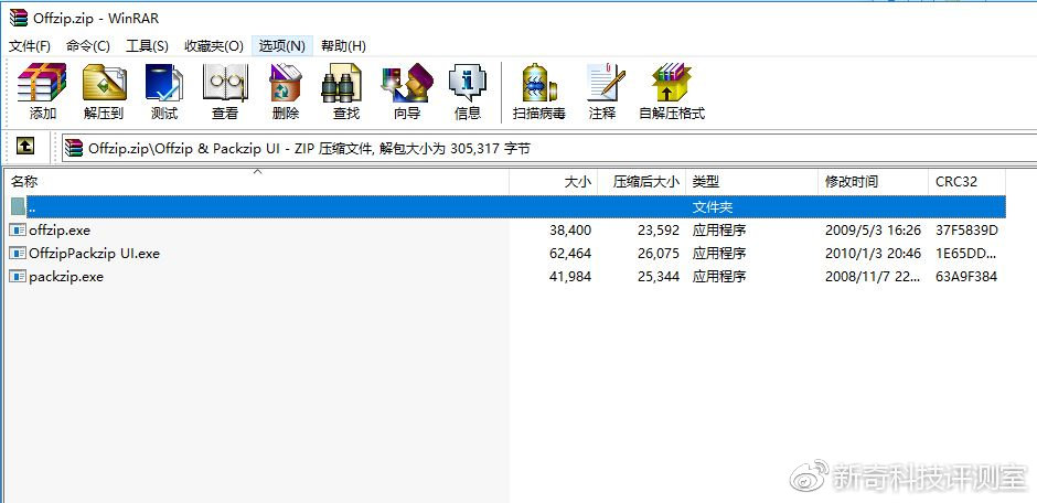 用百度网盘后导致光猫死机,为什么一用百度网盘路由器就断
