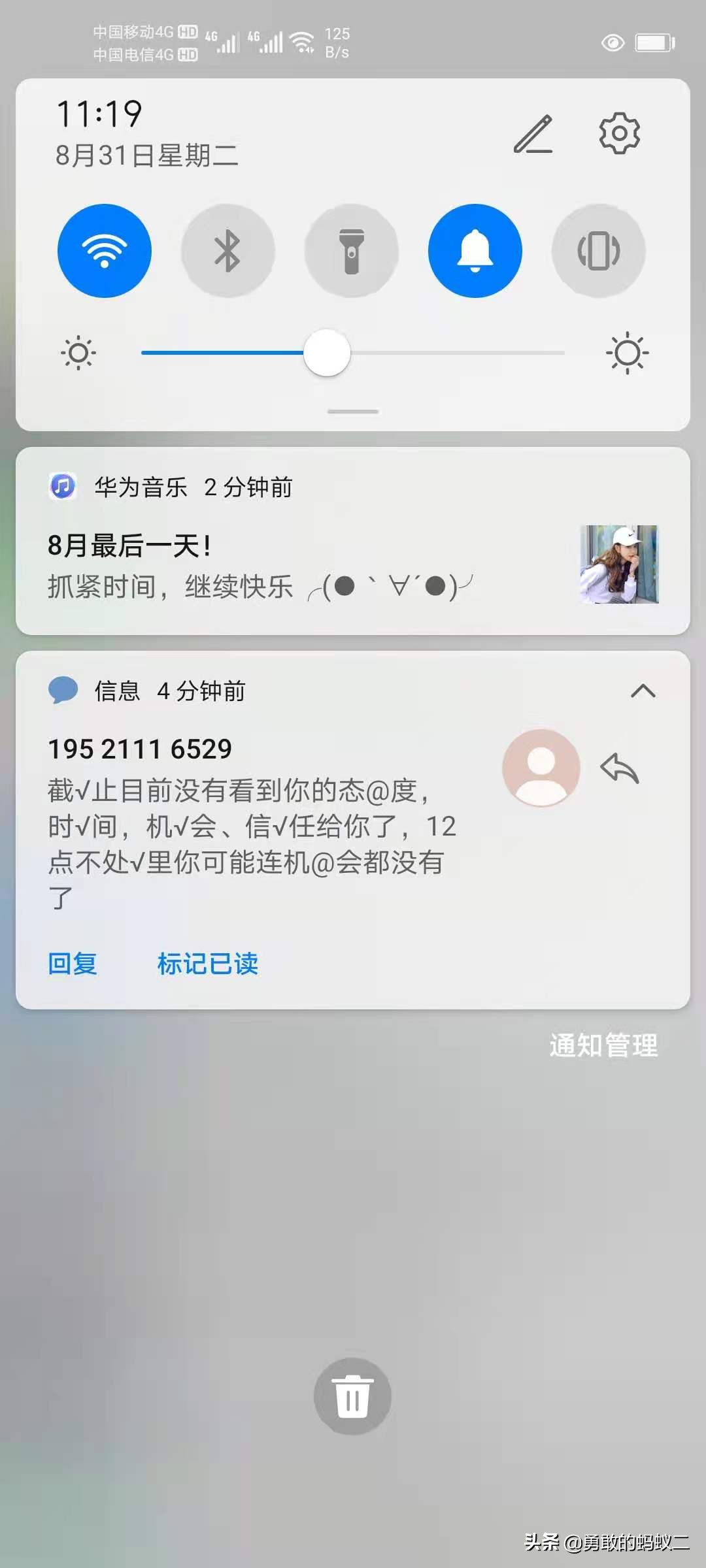 网贷逾期亲身经历真实例子,网贷逾期一年亲身经历
