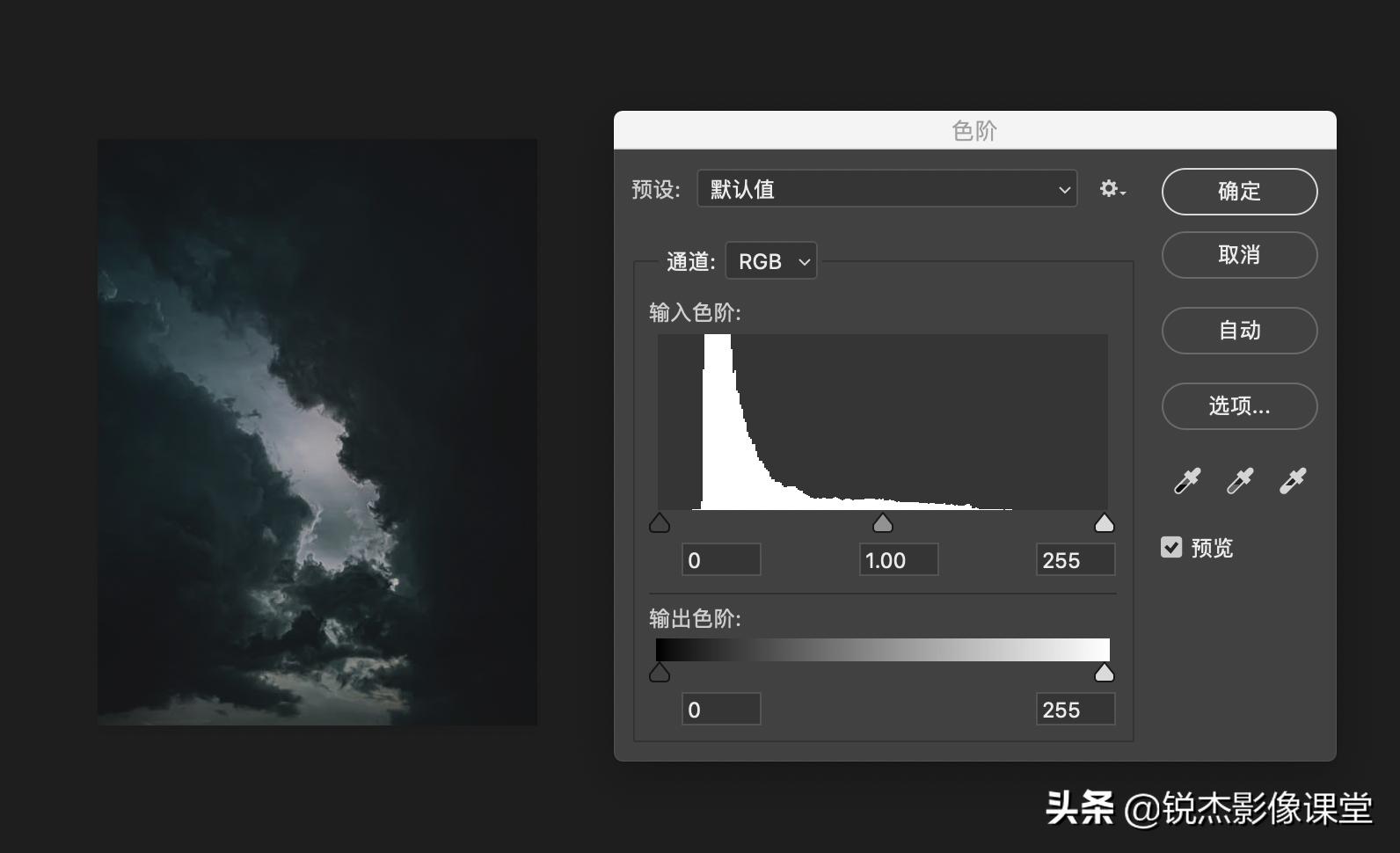 ps如何制作丁达尔效应,ps怎么做丁达尔效应光束