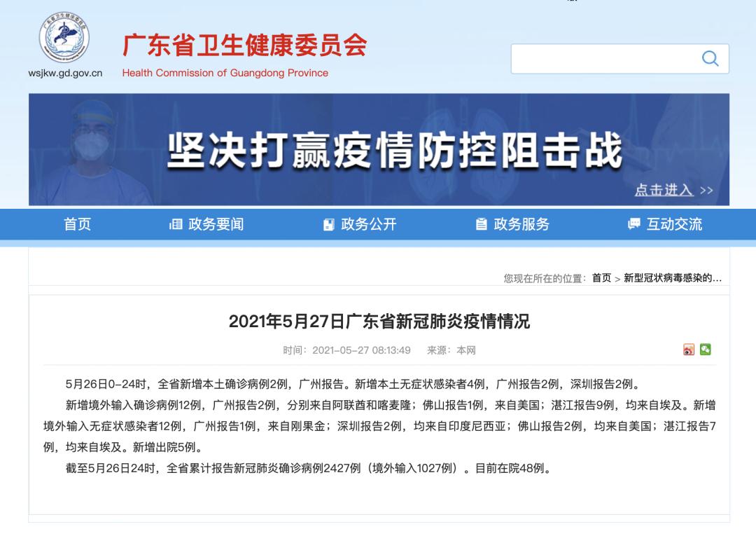 最近可以去广州进货吗,广州服装尾货拿货技巧