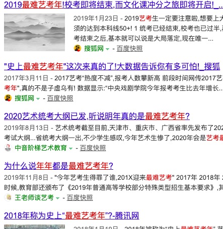 艺考最后3个月来得及吗,艺考推迟后怎么调整