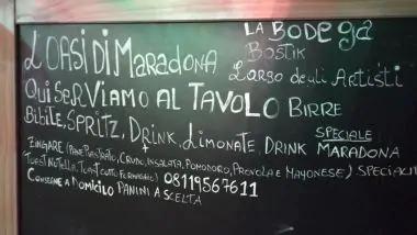 迭戈阿曼多马拉多纳,阿曼多迭戈