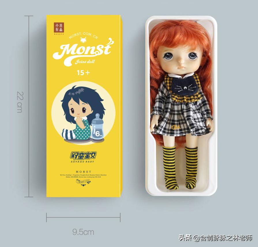 给女儿买了一个芭比娃娃,给女儿买60cm娃娃