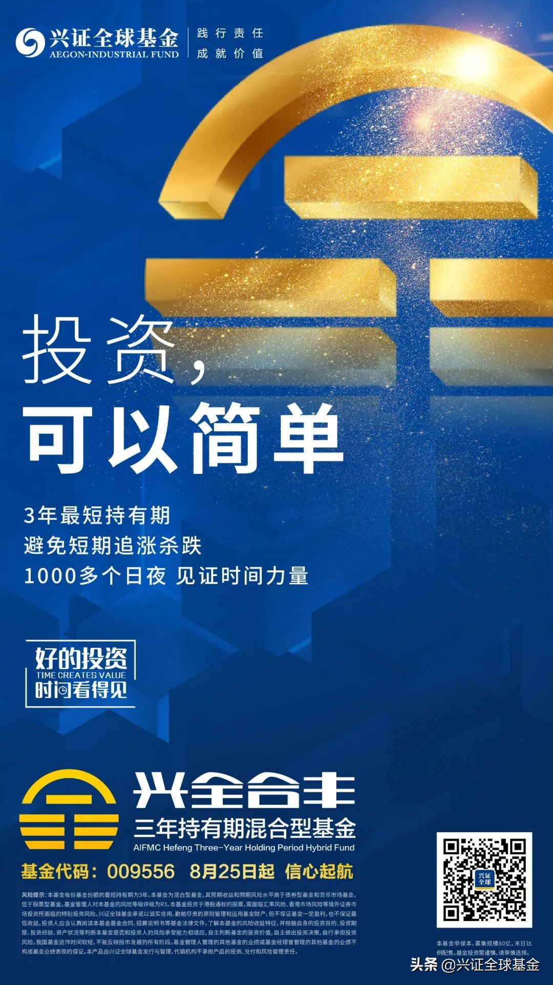 黄金暴涨的背后的经济信号,黄金高企留意后市通胀前景