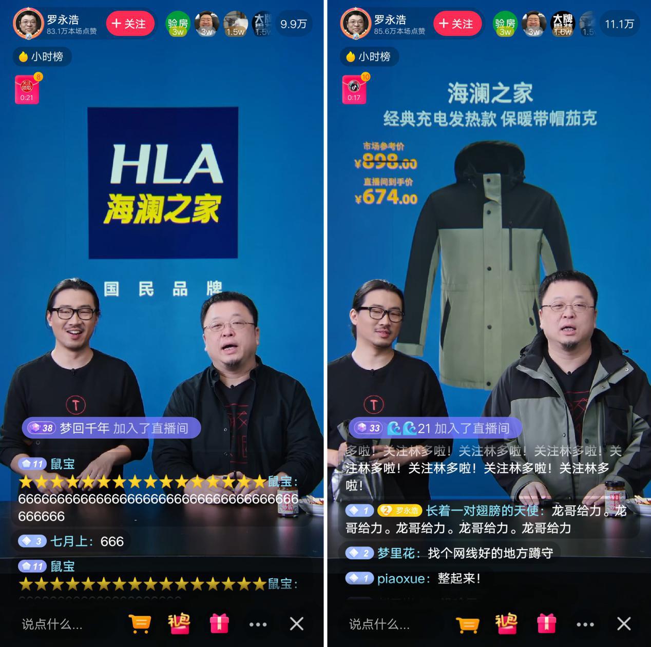 海澜之家的品牌拓展策略,海澜之家品牌拓展战略