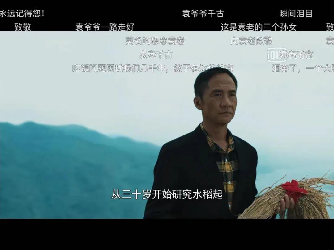 功勋第48集最后片段,功勋48大结局