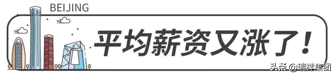 年薪排行榜前十的职业,工资最高的十大职业的平均薪酬