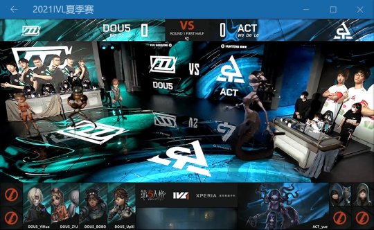 第五人格ivl夏季赛拆卡,第五人格ivl入坑指南