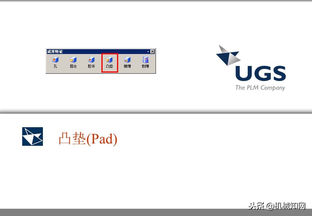 ug实体特征转换为钣金,ug怎么去掉实体中的特征线