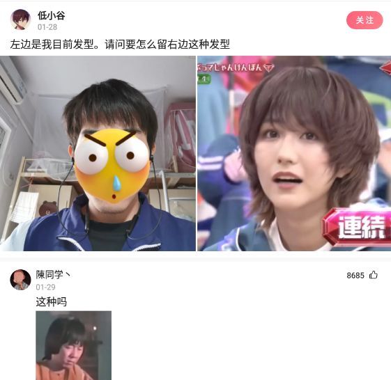 月入10000的小生意,月入三万的小生意