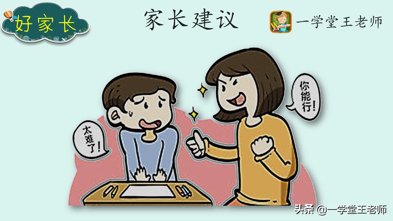 小学有必要报课外班吗,小学需要给孩子报辅导班吗