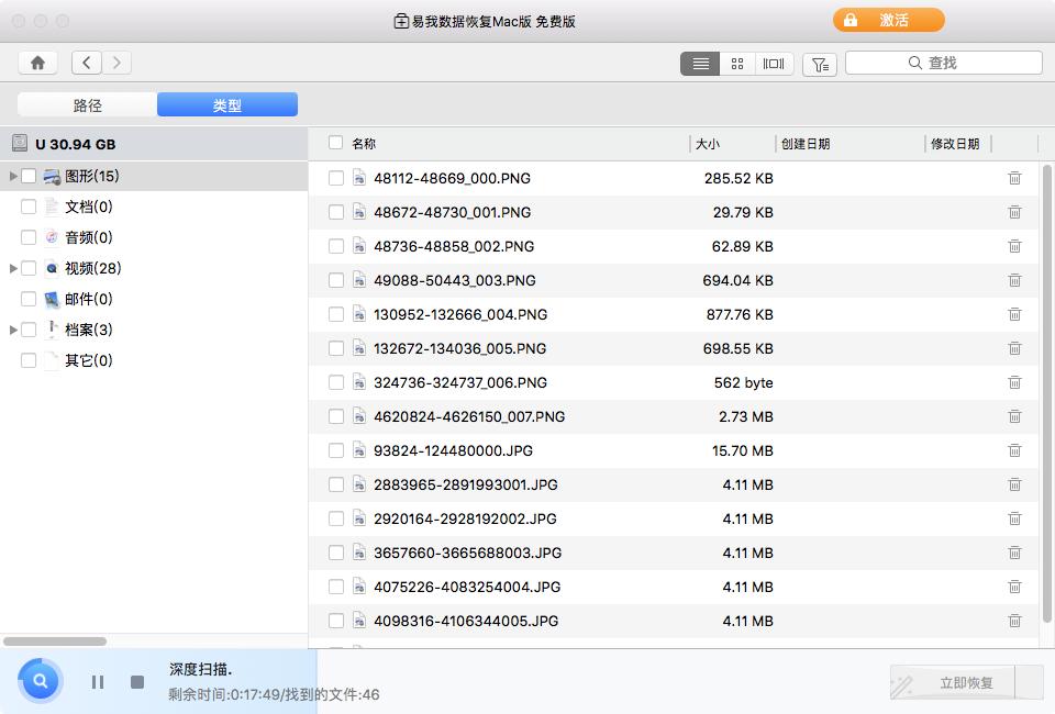 mac移动硬盘只读模式修改,mac硬盘只读怎么解决