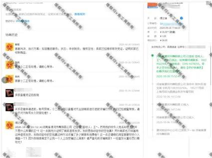 拼多多买家恶意退款申请平台处理,买家恶意退货退款流程