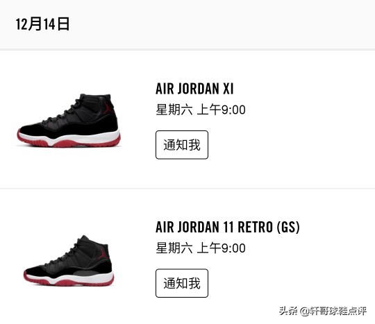 airjordan8playoffs复刻回归,2021年11月airjordan1