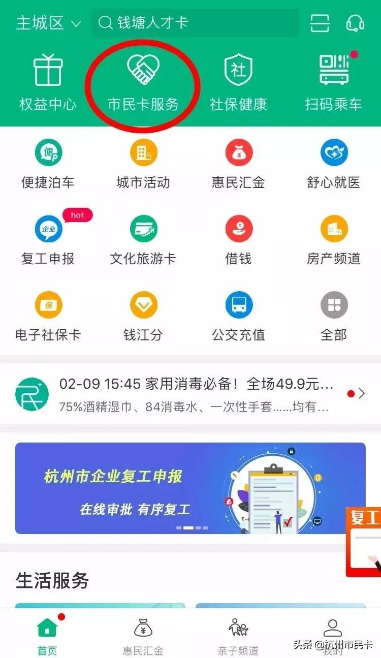 不出门怎么办理手机卡,不出门申请办电信卡
