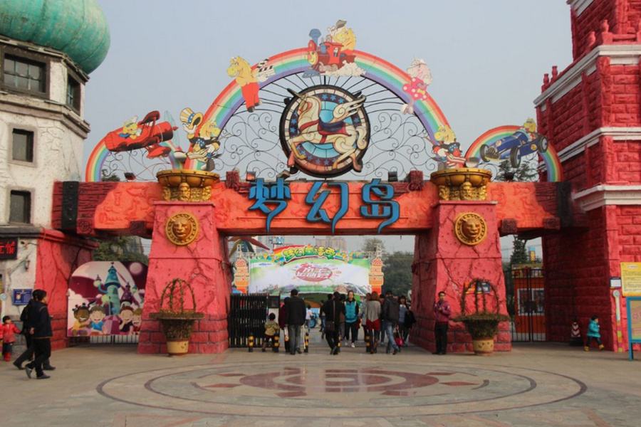 成都南湖梦幻岛亲子套餐,成都双流南湖梦幻岛门票团购