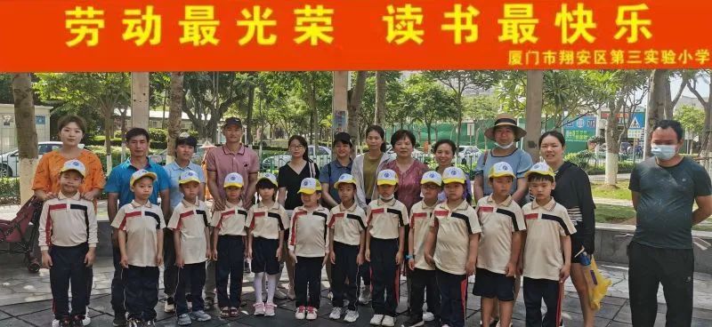 我们的校园3年级1班,我们的校园三年级下册