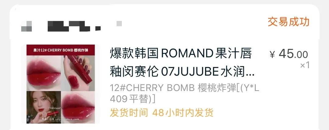 断货预警！还没买火龙果色的姐妹抓紧了