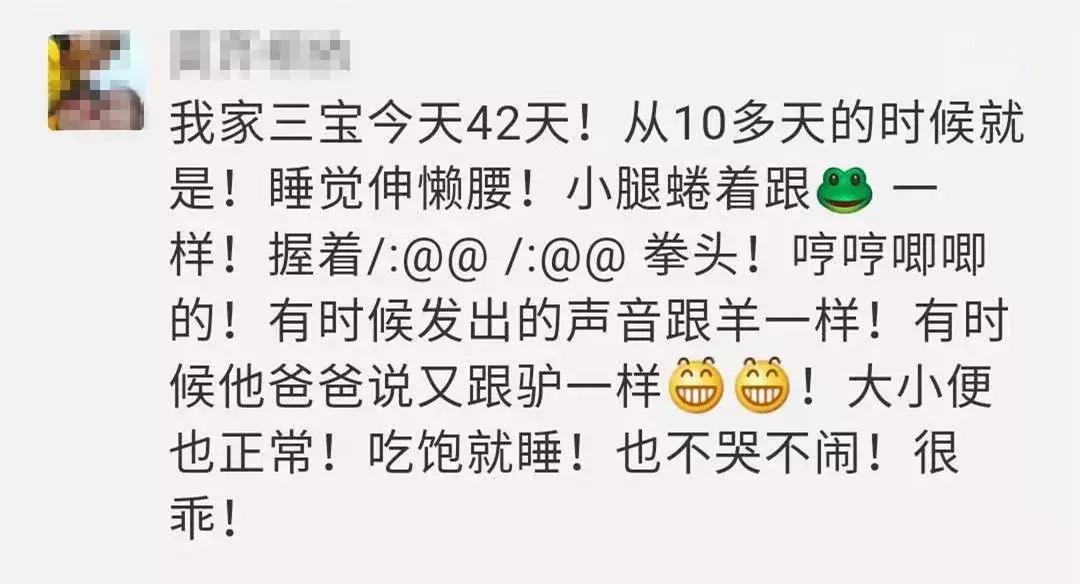 新生儿一哼唧嗓子就呼噜呼噜的,新生儿睡觉发出哼哼声呼吸急促