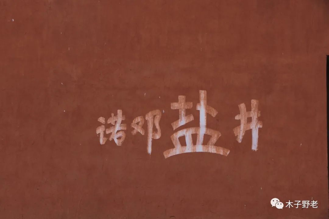 诺邓千年白族村旅游攻略,云南大理云龙县诺邓镇千年白族村