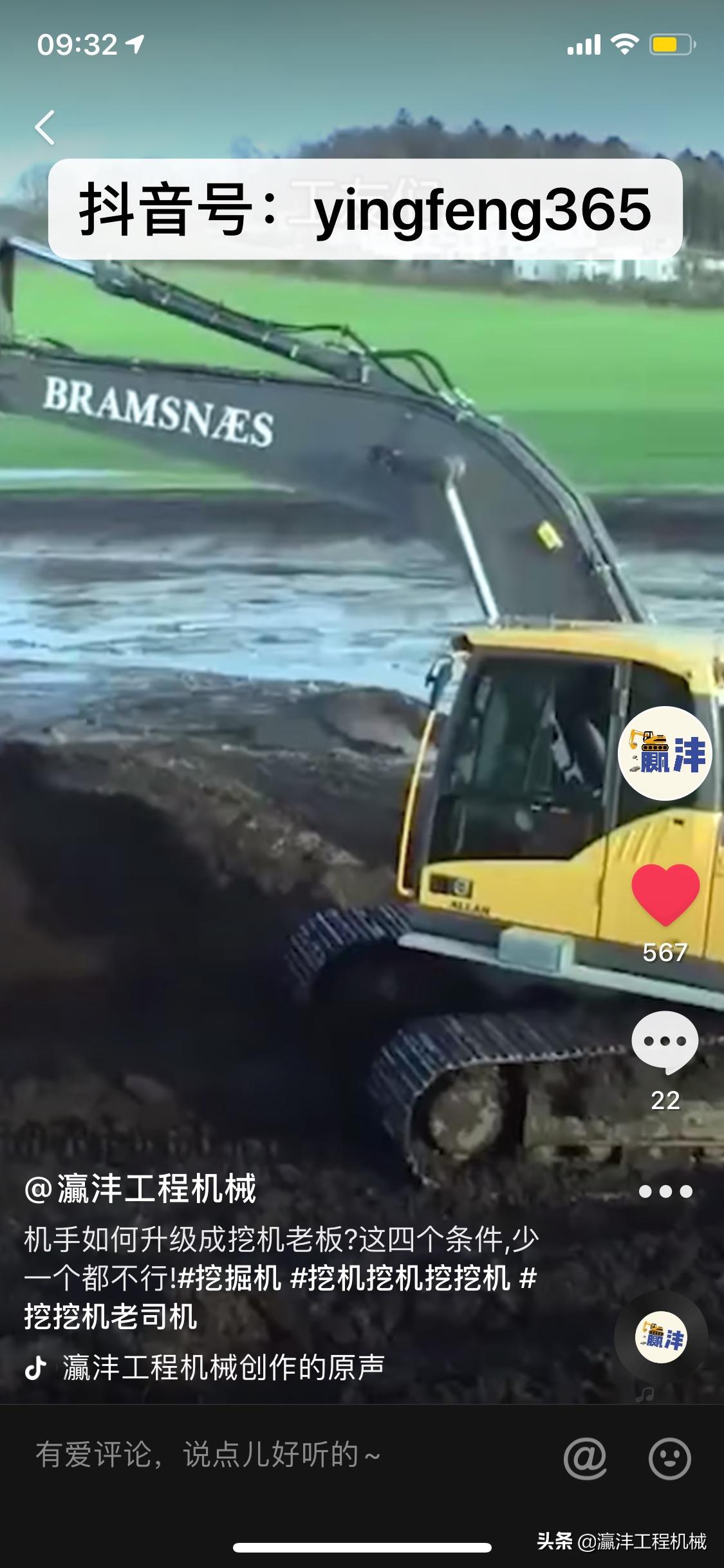 英国jcb总部,jcb总部开业了吗