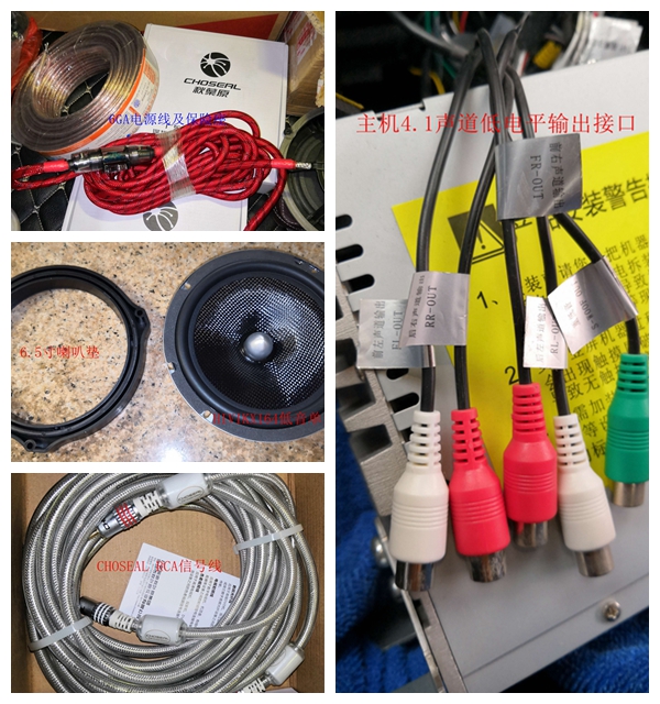 自己动手改装汽车音响用什么牌子,哪些配置可以改装汽车音响