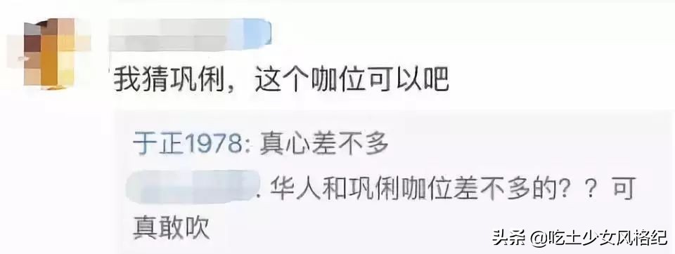 嫁入豪门多年突然要复出和于正合作？她这是真缺钱了吗？