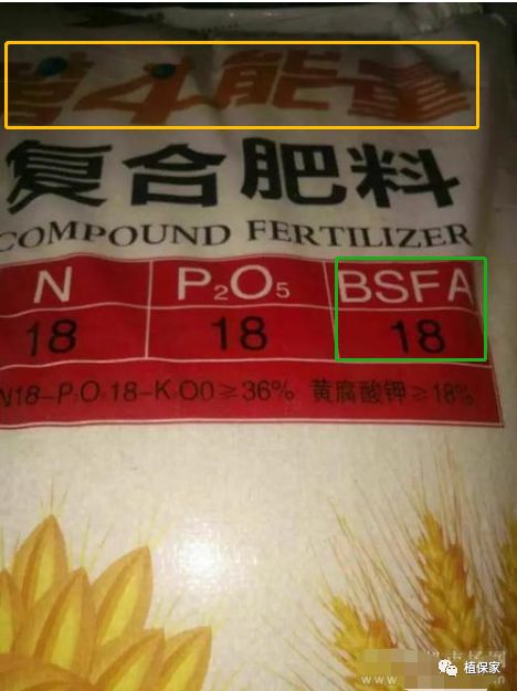 “忽悠团”卖化肥，十里八村都上当！一当更比一当强