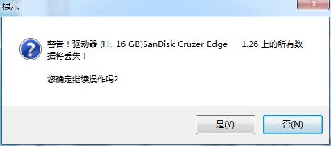 win10u盘制作及安装全过程,详细win10系统u盘制作
