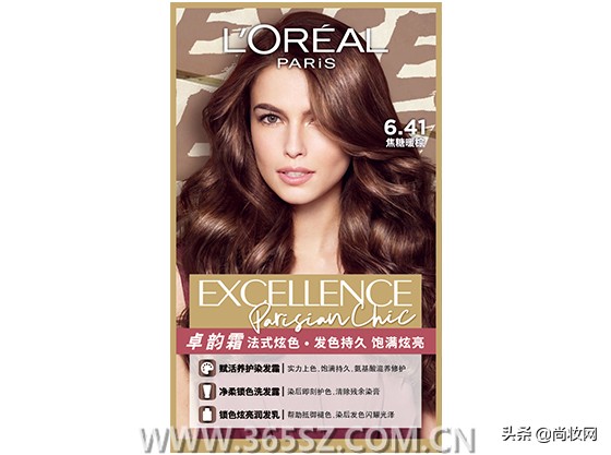 沉闷的发色,这几款发色助力你变身时髦精