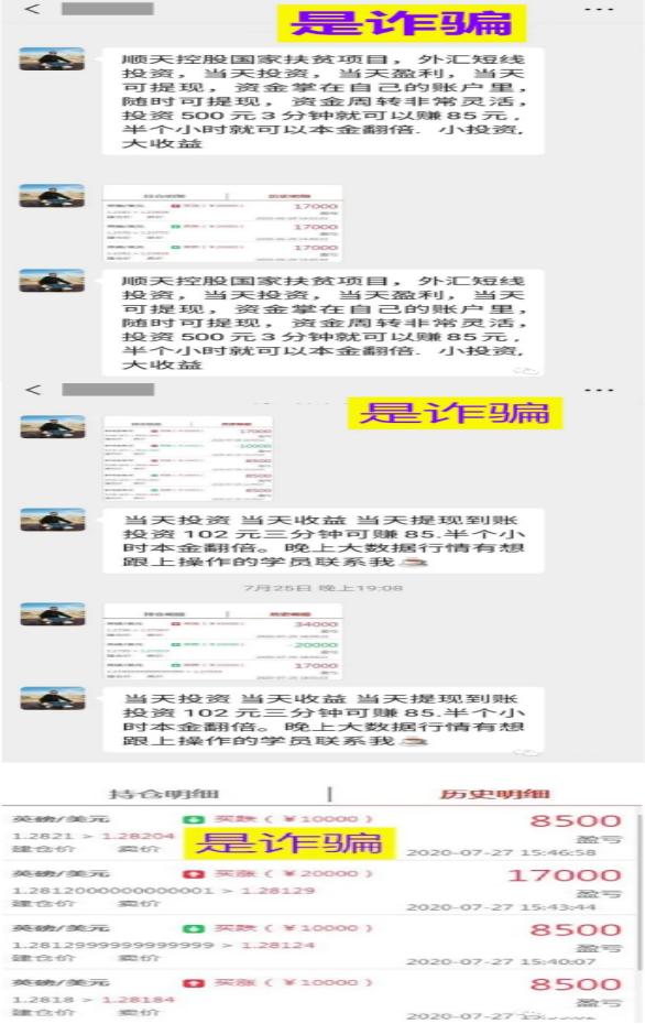 防范电信网络诈骗有哪些小技巧,防电信网络诈骗应该怎么宣传